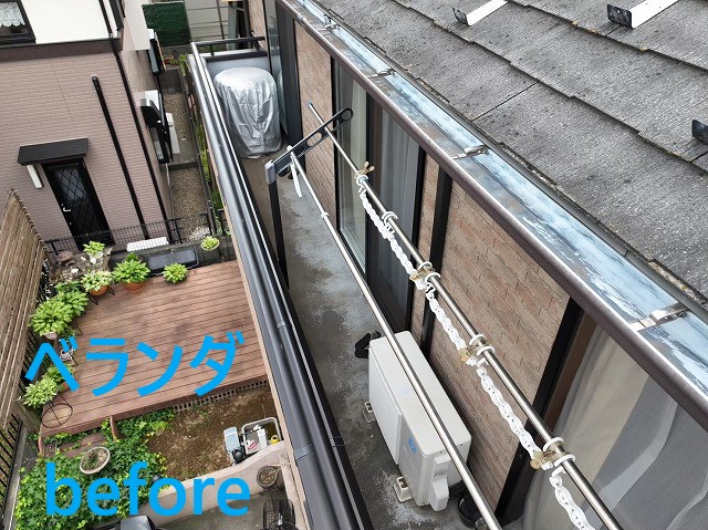 ベランダビフォー