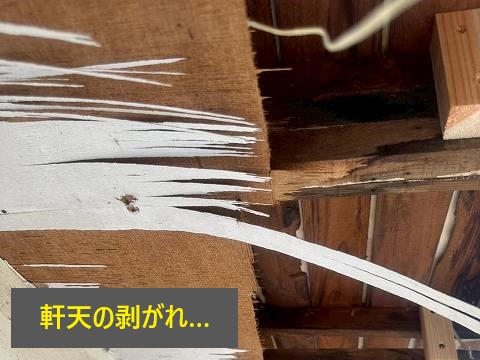 トタン屋根のリフォーム　立平葺きにして不安解消しました♪