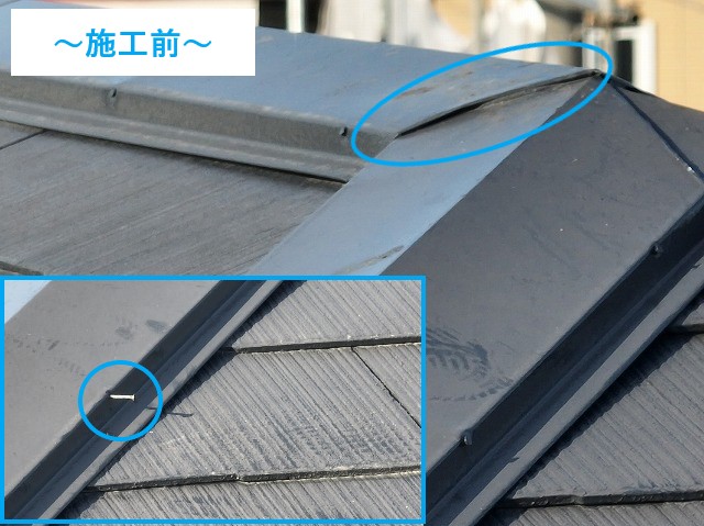 施工前　施工後