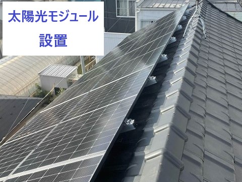 電気代が高すぎて…！太陽光発電＋蓄電池導入体験！我が家の救世主になったエコな選択
