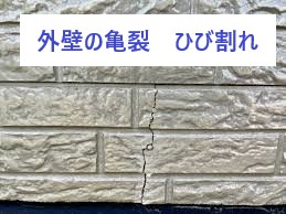 外壁塗装　関西ペイントダイナアクセル使用