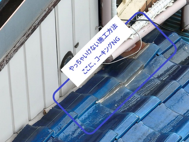 瓦工事　葺き直し工事で下地まで補修しています！