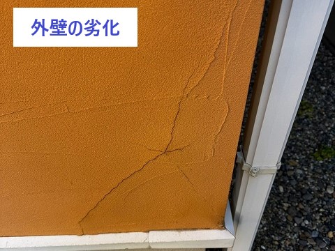 お見積り依頼　屋根塗装・外壁塗装をご検討中