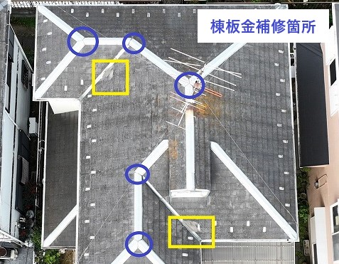 ちょっとした屋根工事もお任せください♪