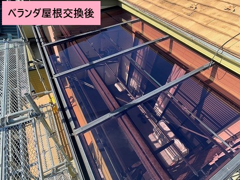 ベランダ屋根交換後