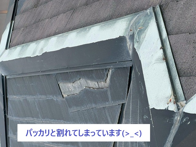 瓦じゃない平らな屋根（スレート屋根）の雨漏り修理を実施♪