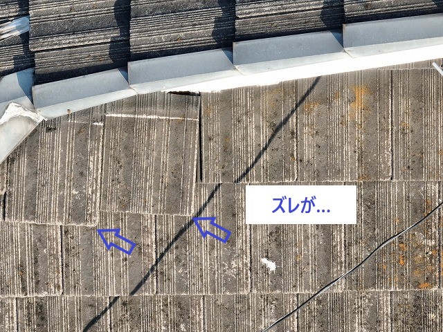 瓦が落ちた・・・失敗しない屋根業者選び