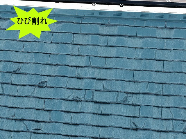 コロニアルNEOのひび割れ