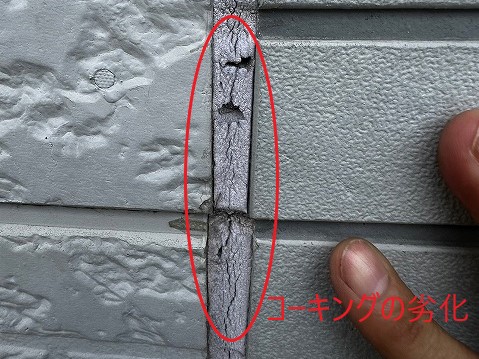 屋根リフォーム　カバー工法？塗装？メンテナンス方法