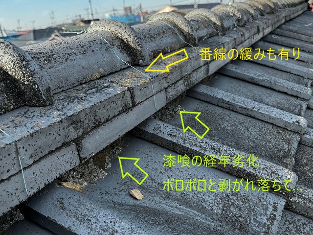 屋根や外壁の一部補修は街の屋根やさん越谷店へ