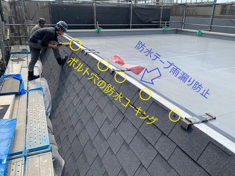 化粧スレート屋根からアスファルトシングルへ葺き替え工事