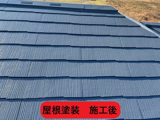 屋根塗装施工後