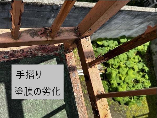 ベランダ防水工事