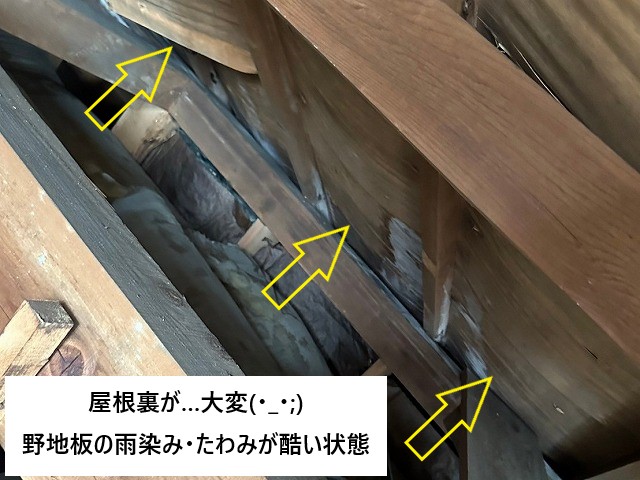 屋根修理　棟板金が強風で飛ばされてしまった…