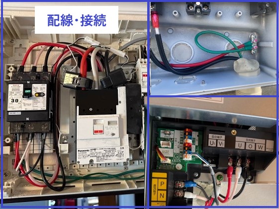 電気代が高すぎて…！太陽光発電＋蓄電池導入体験！我が家の救世主になったエコな選択