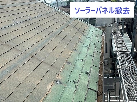 屋根工事　問題のある屋根材　パミールメンテナンス方法