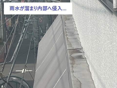 マンションの笠木を重ね葺き実施