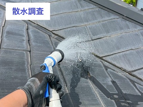 瓦じゃない平らな屋根（スレート屋根）の雨漏り修理を実施♪