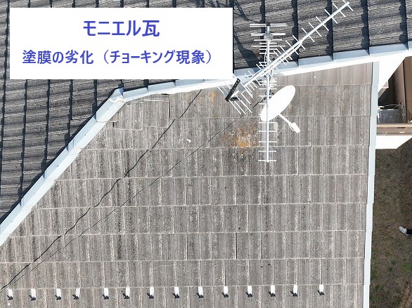 瓦が落ちた・・・失敗しない屋根業者選び