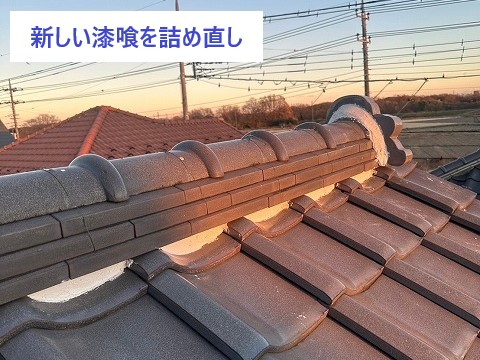 瓦工事　漆喰の劣化にはご注意を！雨漏り対策