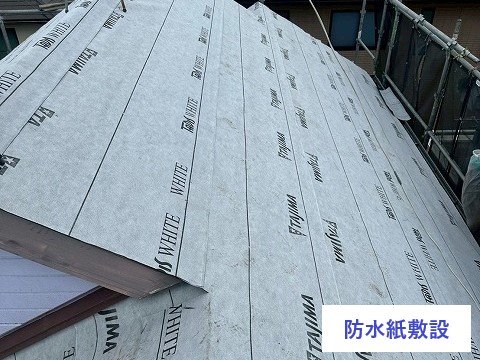 屋根葺き替え工事を実施　雨漏りの原因は屋根のズレ
