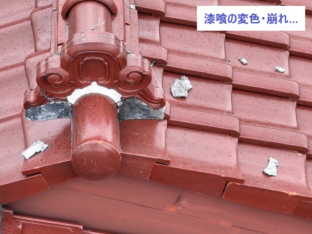 瓦屋根の葺き直し工事を実施した事例をご紹介します♪