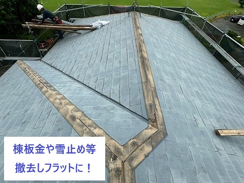 屋根カバー工法でお住まいのメンテナンス♡