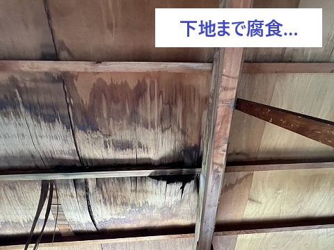 トタン屋根の修理　サビ・浮き・雨漏りリスク対策