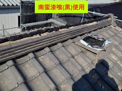 南蛮漆喰使用