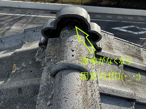 屋根や外壁の一部補修は街の屋根やさん越谷店へ