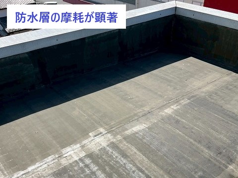 川口市 陸屋根の防水工事 ウレタン塗装
