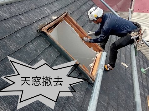 化粧スレート屋根のメンテナンス方法は？