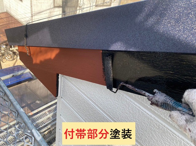 付帯部分塗装