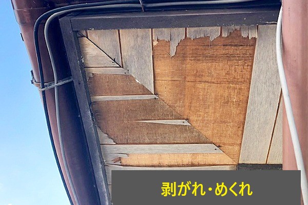 吉川市で軒天修理の重要性をご紹介♪