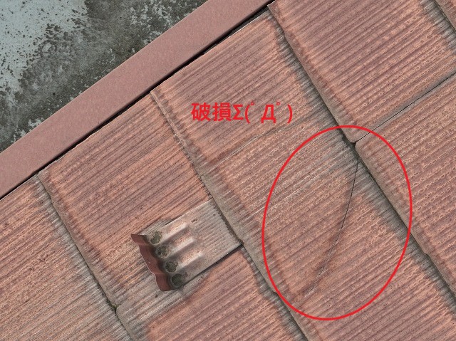 雨漏り発生！原因は…見えない劣化