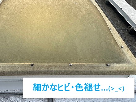 天窓工事　天窓カバーでポリカへ交換♪