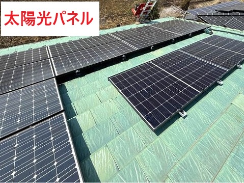 太陽光パネル