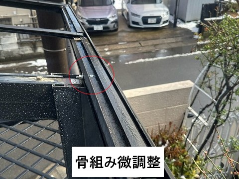 骨組み微調整後