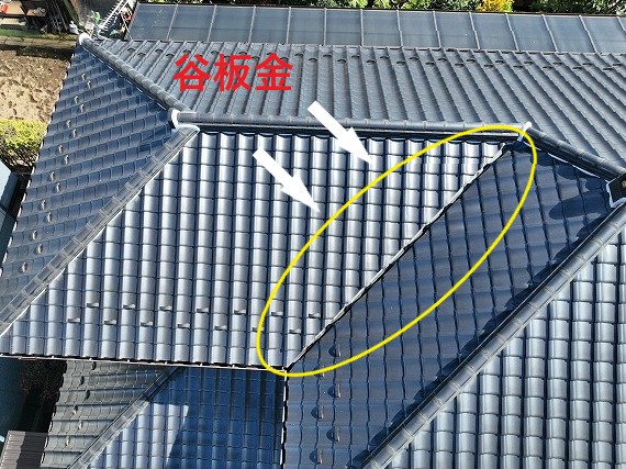 ここが谷板金です