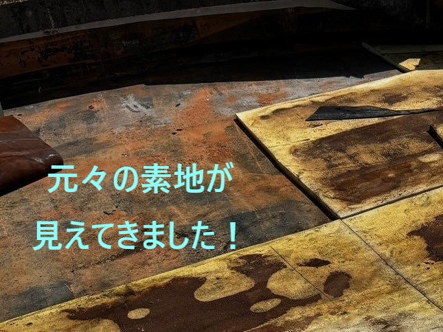 陸屋根の防水工事　環境対応の防水工事で快適な生活を実現