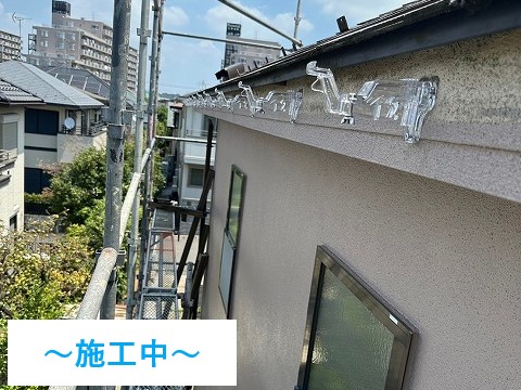 施工前　施工後