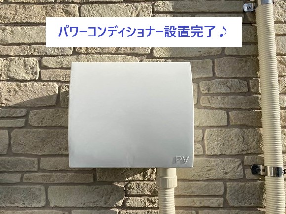 電気代が高すぎて…！太陽光発電＋蓄電池導入体験！我が家の救世主になったエコな選択
