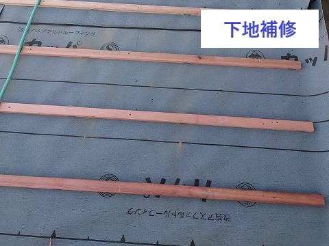 瓦工事　葺き直し工事で下地まで補修しています！