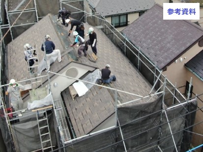 屋根工事　問題のある屋根材　パミールメンテナンス方法