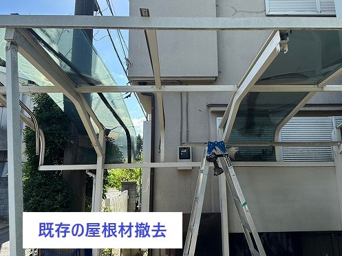 屋根メンテナンス　ポリカーボネートで愛車を守りましょう♪