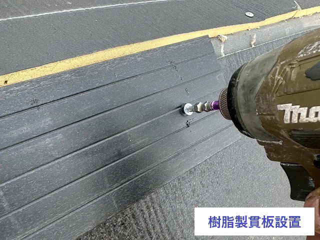 屋根リフォーム　新常識【カバー工法】の真実