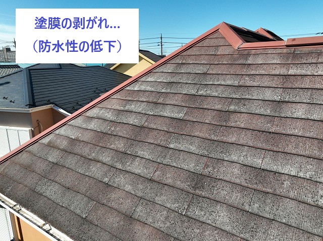 お見積り依頼　屋根塗装・外壁塗装をご検討中