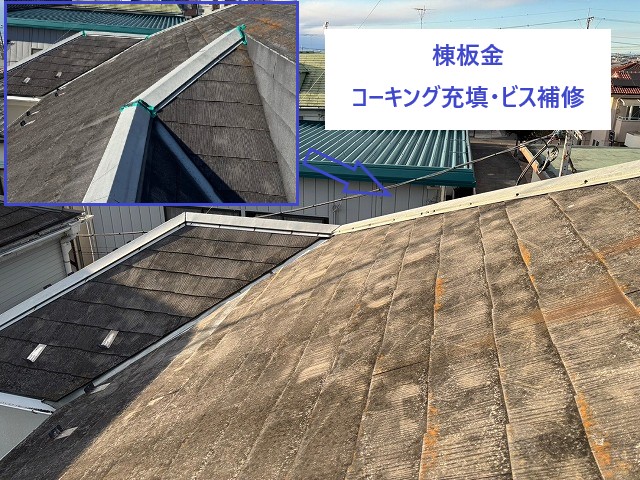 ちょっとした屋根工事もお任せください♪