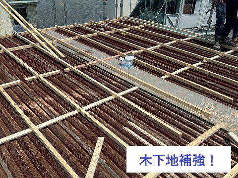 折板屋根のサビ・雨漏り修理方法をご紹介♪