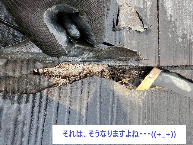 瓦じゃない平らな屋根（スレート屋根）の雨漏り修理を実施♪